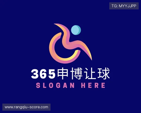 发现让球站网